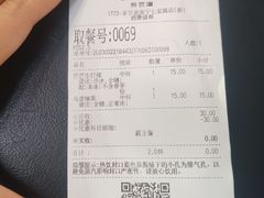 -茶百道(七星路店)