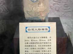 -东坡赤壁风景名胜区