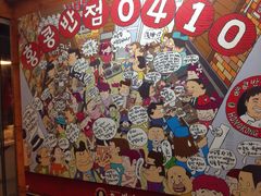 -香港饭店0410(弘大店)