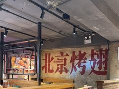 -管氏翅吧(甘家口店)