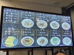 -顺华粉馆(桃园南路店)