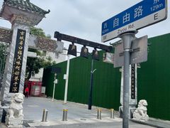 -鱼痴渔醉·食鲜集(汉口江滩店)