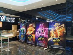 -春天国际影城(中庚漫游城杜比全景声店)