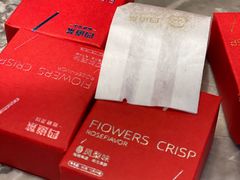 凤梨酥-四道菜·福建菜馆(新街口金鹰店)