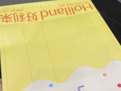-好利来(武汉新天地店)