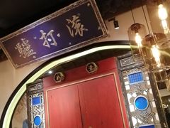 门面-董鲁烤鸭(建和街店)