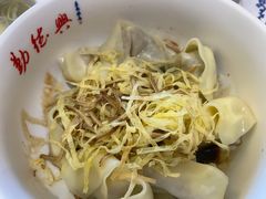 芹菜牛肉混沌-勤德兴(湖滨路店)