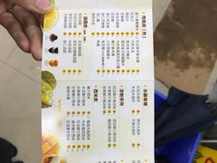 菜单-圆碌碌甜品屋(二中店)