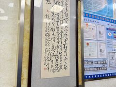 -胡家包子·清真(大众巷店)