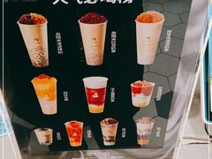 -沪上阿姨·精选茶饮(万新村店)