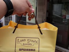 -安德鲁饼店(总店)