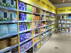 -BIGOFFS 超级折扣(仁恒伊势丹店)