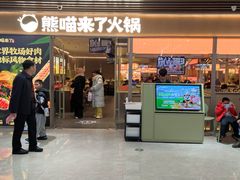 -下元商贸城(和平南路店)