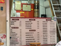 -凌芳小食店(上步店)