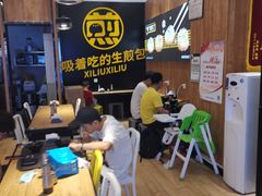 -丽达购物中心(崂山店)