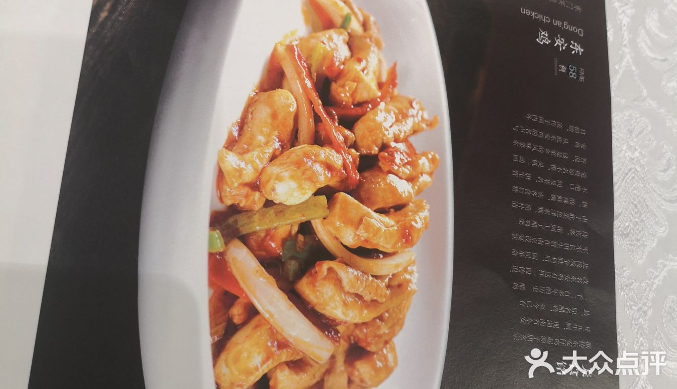马凯餐厅 老字号湘菜馆