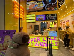-乐乐姐超级土豆(荟聚店)