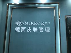 -哈颜科技轻美·
