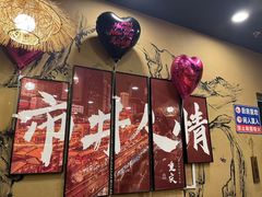 -川芙蓉·市井老川菜(人广店)