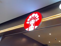 -霸王茶姬(上海恒基名人店)