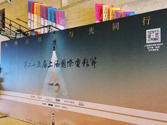 -大光明电影院(南京西路店)