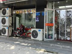 -共和春(凤凰街店)