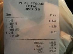 -Yong He All Day Breakfast 永合24小时