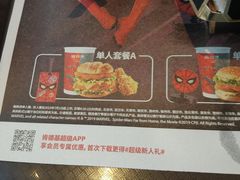 -肯德基(蔡甸世纪广场DT店)
