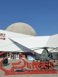 -飞览天下沉浸式飞行体验(北京旗舰店)