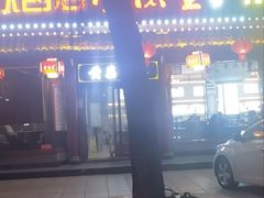 -壹德壹(锦都店)