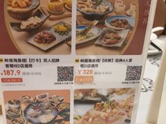 -岭南海晏楼(东晓南店)