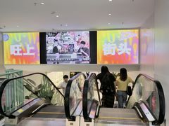 -乌石浦(地铁站)