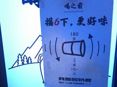 -我是酸奶君(壹方城店)