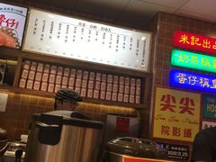 -美芝莲(领展购物广场中关村店)