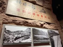 -红旗渠风景区
