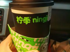-柠季·手打柠檬茶(静安大悦城北座B1店 )