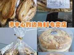 -新麦西饼(广东路店)