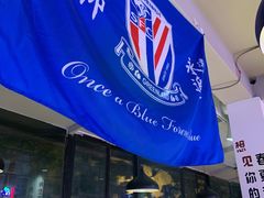 -新疆烧烤王(广灵店)