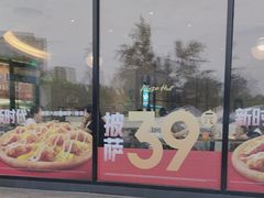 -必胜客(长安长青店)