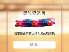 -新世界大丸百货