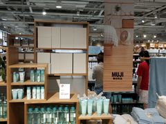 -MUJI无印良品(世博源店)