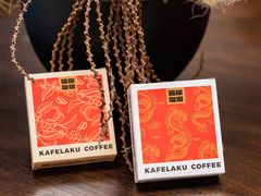 -猫屎咖啡(上下九步行街店)