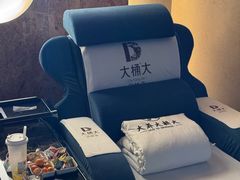 -大桶大足浴(田林路店)
