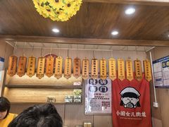 -小闺女儿肉龙(西湖道店)