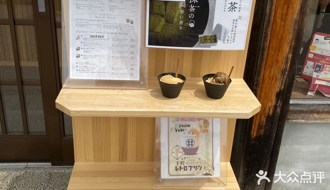 日本人居然喜欢吃这种东西[流汗]