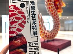 -深圳市当代艺术与城市规划馆