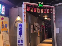 -棂笼·深度沉浸密室(武汉旗舰店)