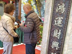 -盈春大饭店(千山路店)