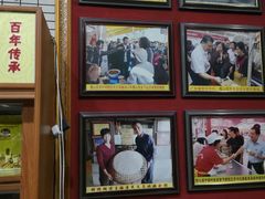 -欢姐伦教糕(北海大道北店)