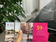 -菲拉拉漫温泉(东环路店)